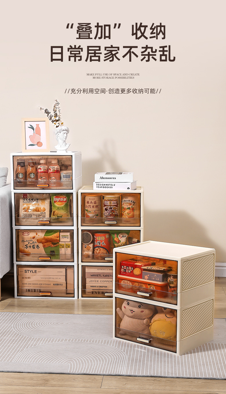 收纳柜折叠收纳箱家用客厅玩具柜子储物柜零食柜置物柜整理盒厨房详情1