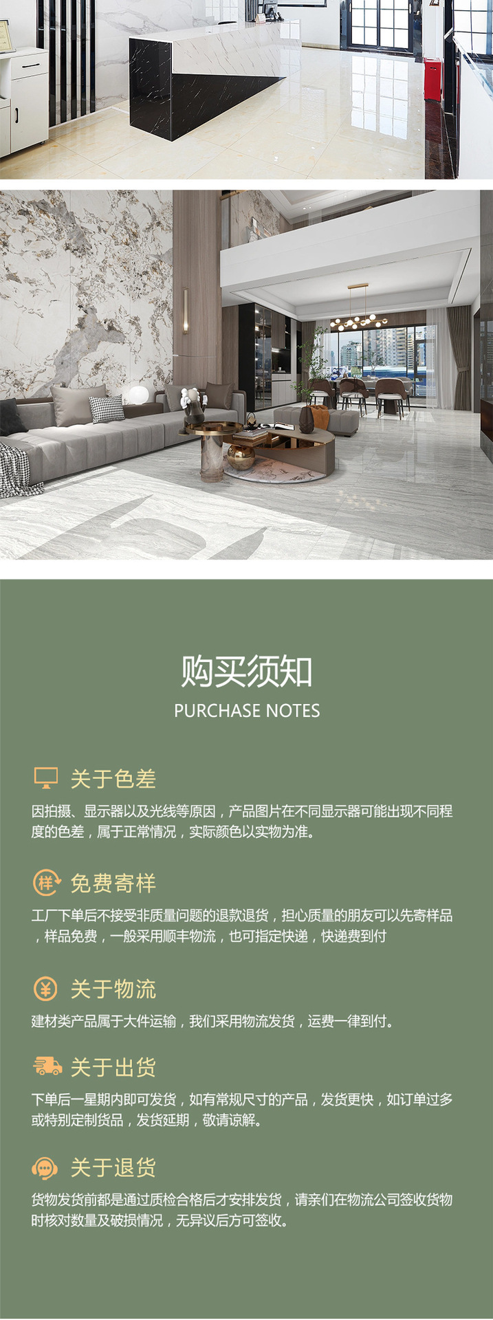 红色碳晶板石塑UV墙板pvc墙板格珊板木饰面板竹木纤维装饰板详情13