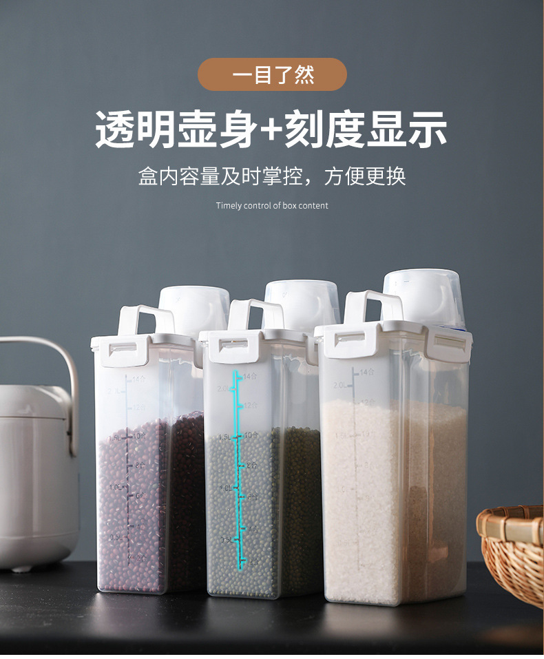 Five-grain storage box, household moisture-proof and insect-proof rice bucket, flour storage jar, sealed jar, kitchen wonder, multi-grain jar pic 5