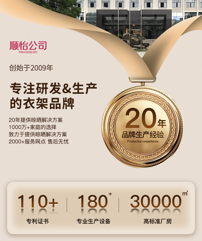顺艺新款麂芙绒家用挂衣无痕绒感防滑防肩角挂衣晒衣收纳成人衣架详情1