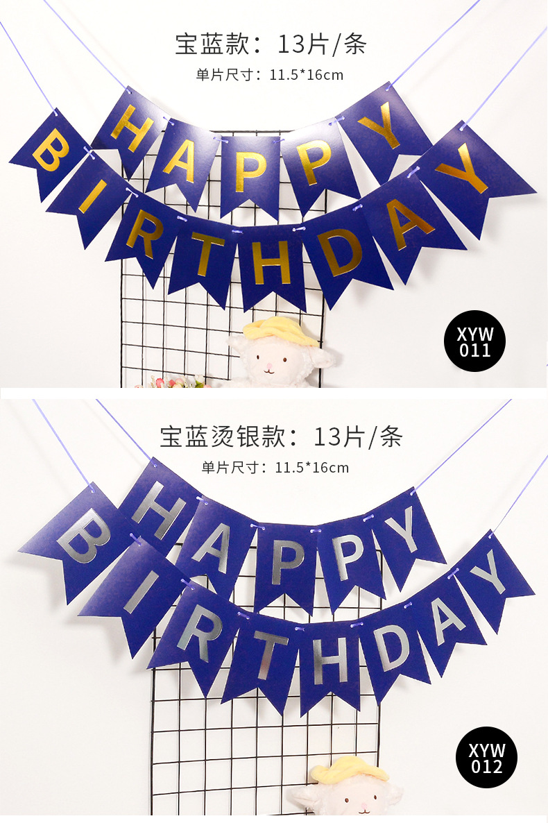 英文生日快乐烫金燕尾拉旗装饰横幅派对布置用品happy birthday旗详情8