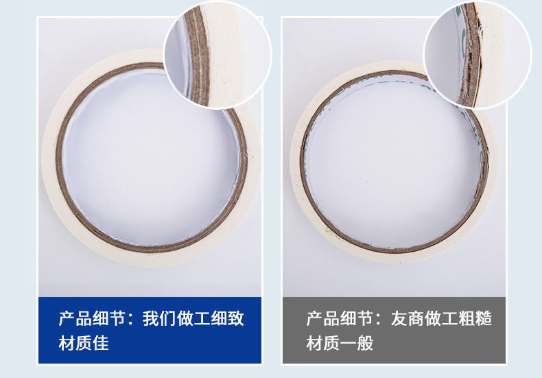 美纹纸胶带批发耐高温高粘墙面可手撕美缝贴条 美术专用胶带厂家20m详情9