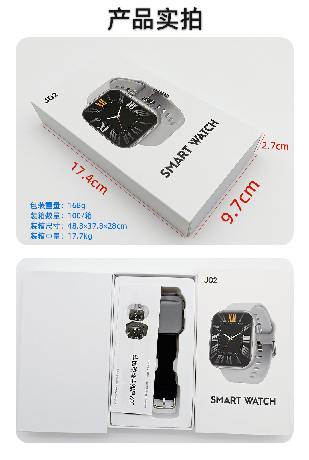 跨境华强北S9Ultra2灵动岛J02蓝牙通话手环男式s8运动智能手表详情2