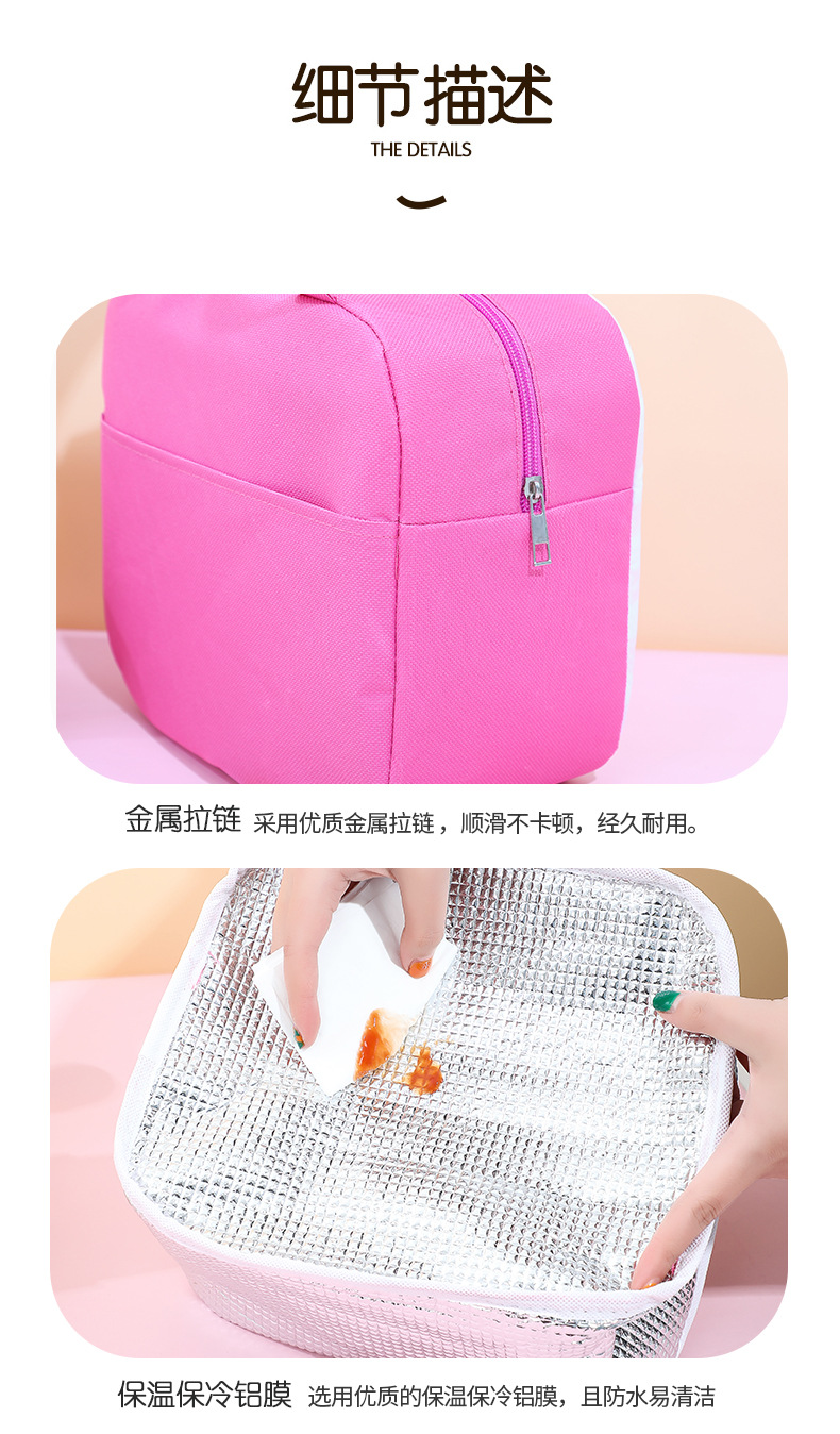 方形卡通便当包学生保温饭盒袋牛津布午餐盒保鲜收纳手提保温袋详情12