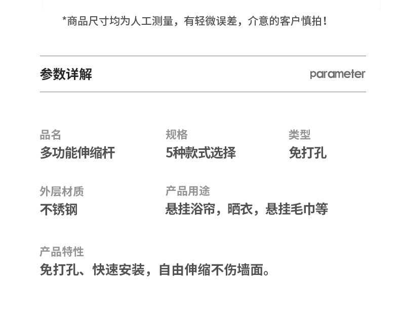 免打孔伸缩杆不锈钢晾衣杆卫生间晾衣架家用窗帘杆衣柜撑衣杆详情41