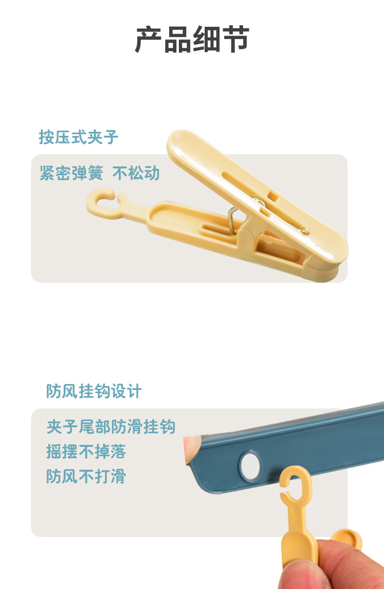 Sock drying magic tool clips, sock clips, clothes drying plastic hangers, multi-clip drying clips, trouser clips, underwear rack pic 11