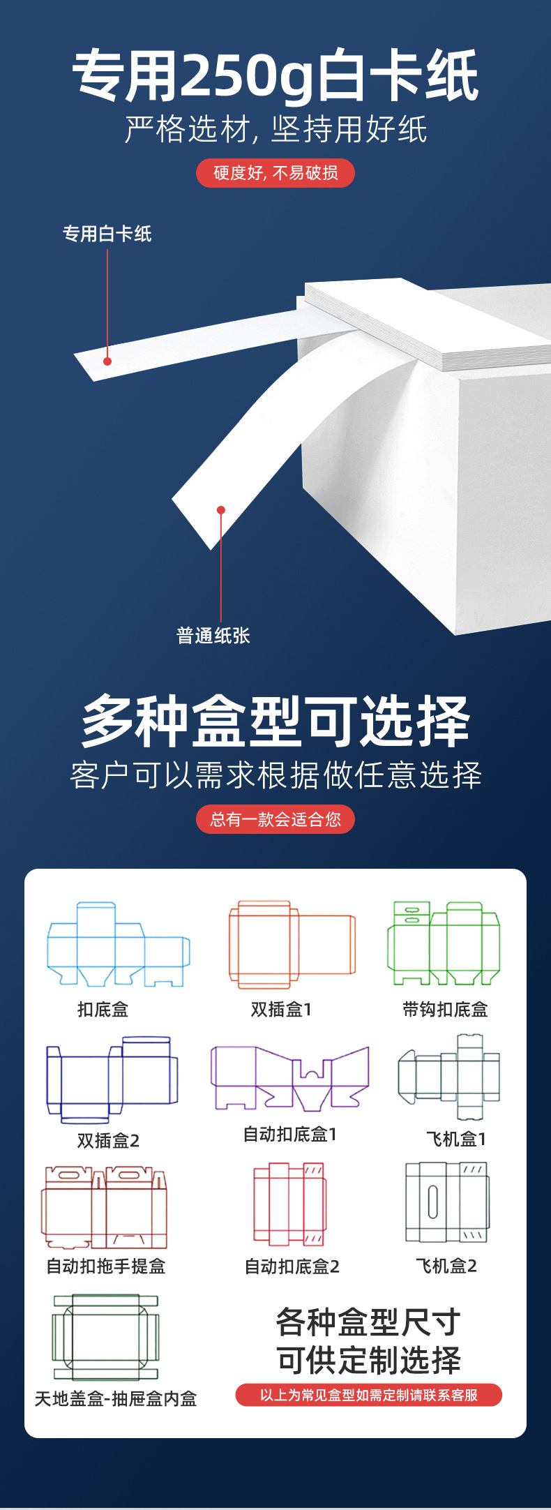 修改过的详情页-1_06