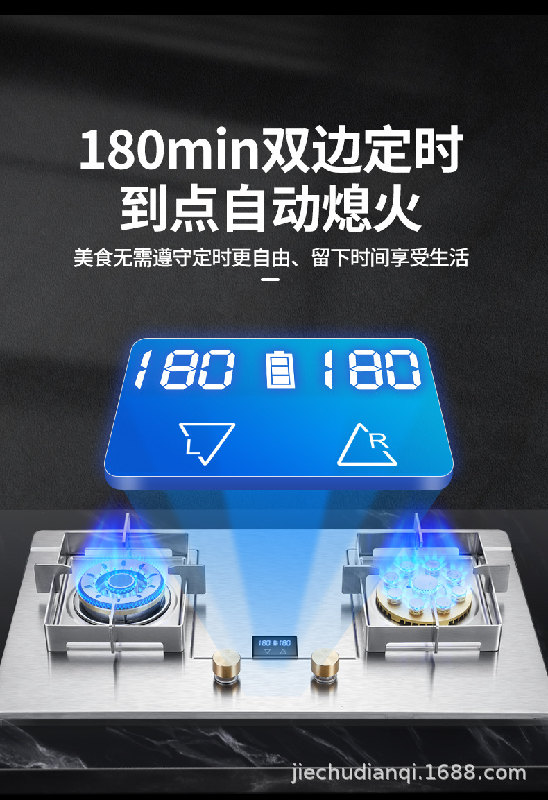 燃气灶家用不锈钢全铜火盖猛火灶双九腔猛火灶鸳鸯灶煤气灶详情9