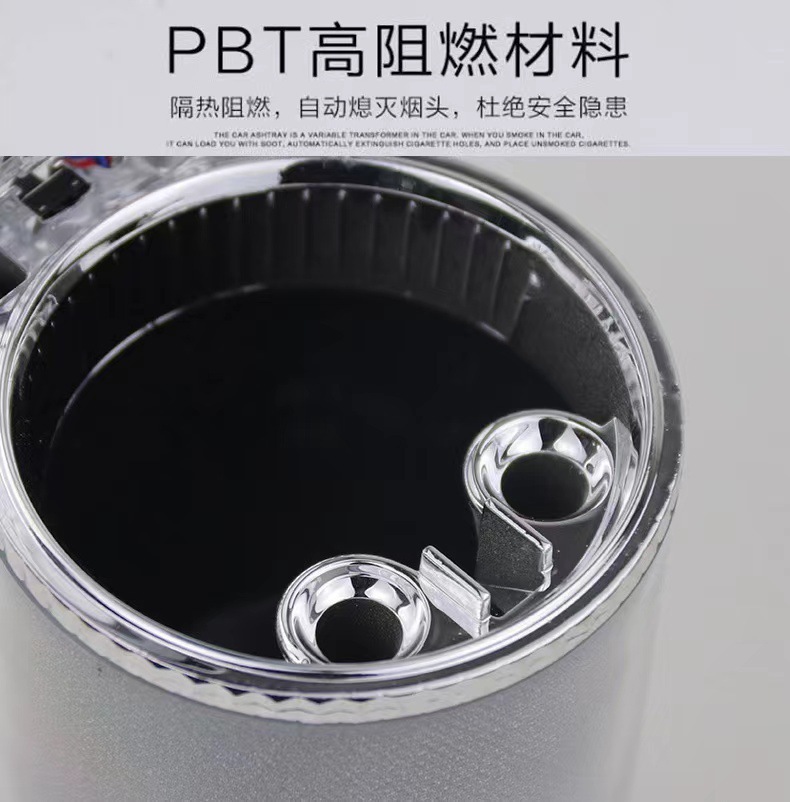 车载烟灰缸汽车炫彩烟灰缸带LED灯七彩大容量出风口七彩车内用品详情6