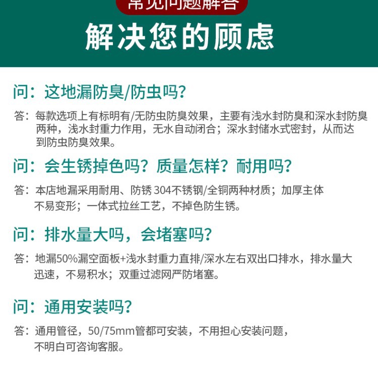 Wholesale of thickened 304 stainless steel floor drain for anti-odor in bathrooms, bathrooms, balconies and washing machines pic 5