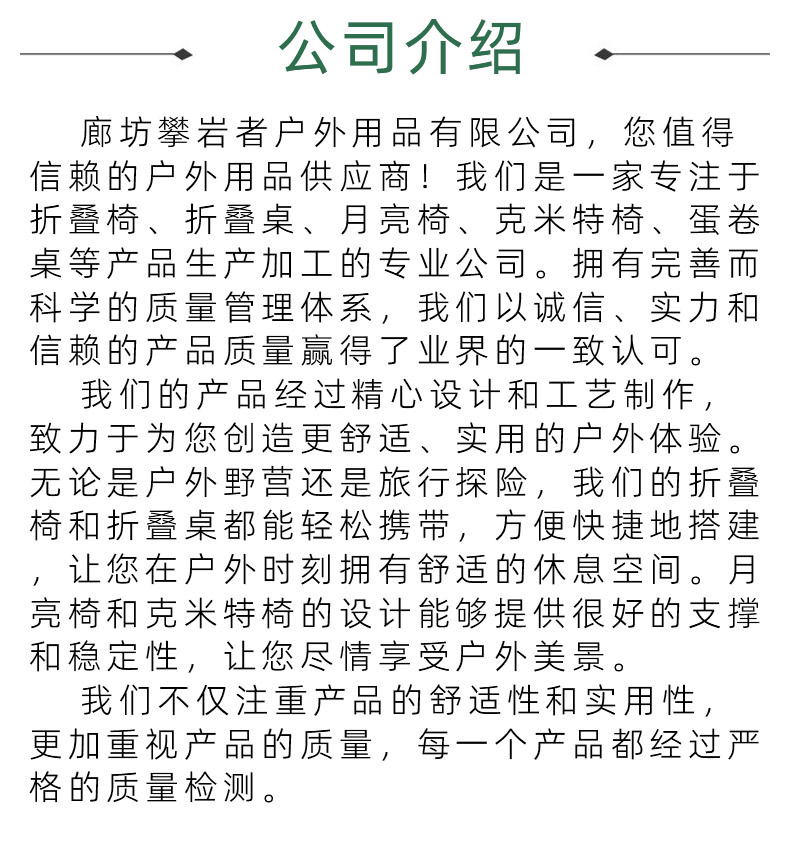户外折叠桌椅套装  便携式野餐烧烤露营桌椅  简约桌椅套装组合详情32