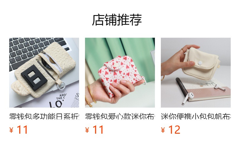 零钱包女新款学生可爱收纳袋帆布小清新硬币CDD卡包日常百搭详情1