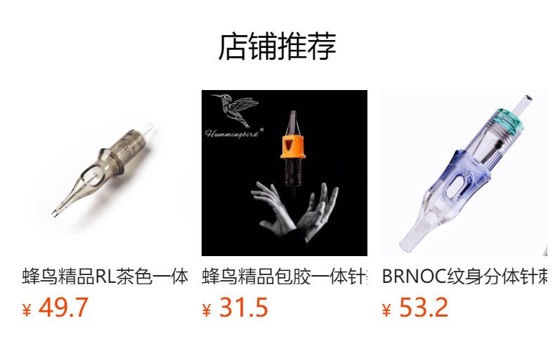 shanilak  8新款纹身笔现货纹绣器专业马达一体纹身机厂家直销详情1