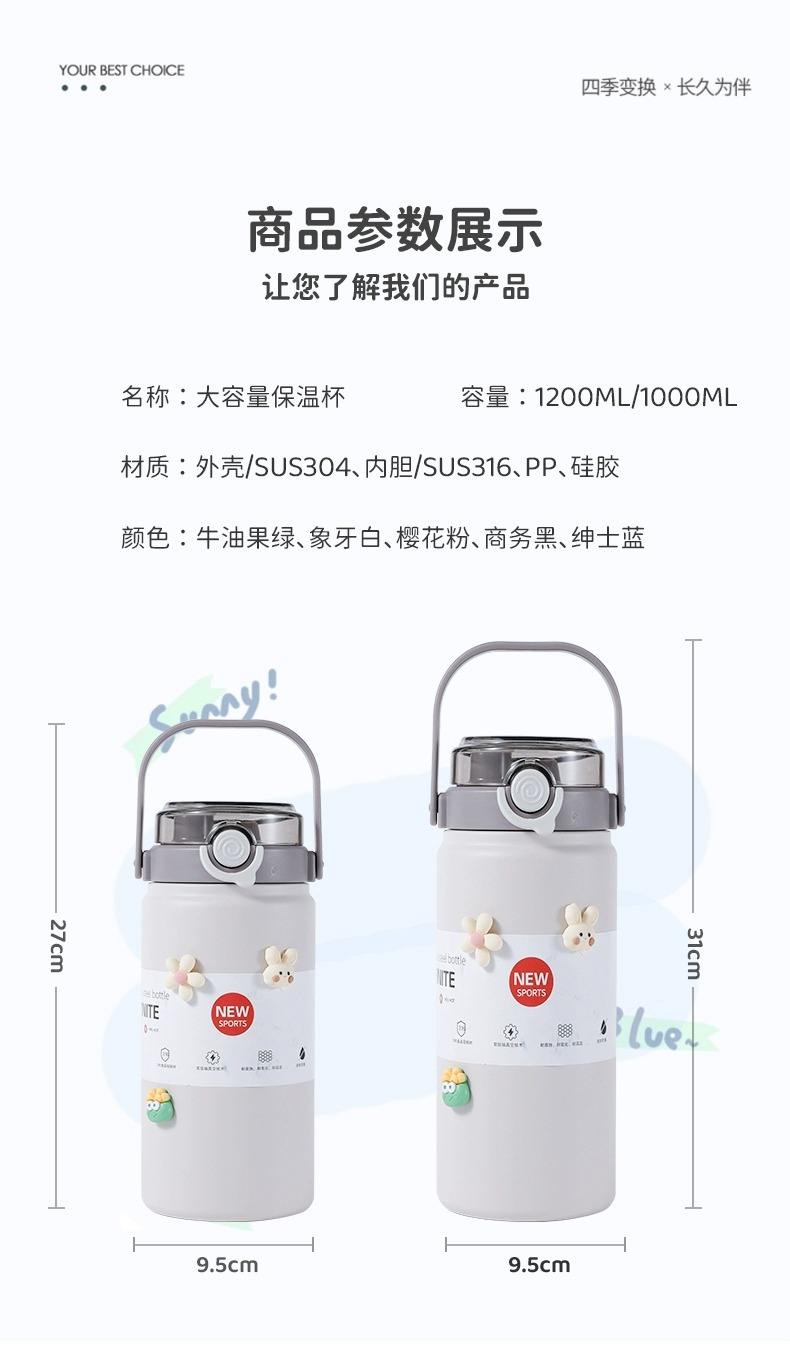 提手保温杯双饮水杯大容量保温壶运动316不锈钢食品级高颜值水壶详情8