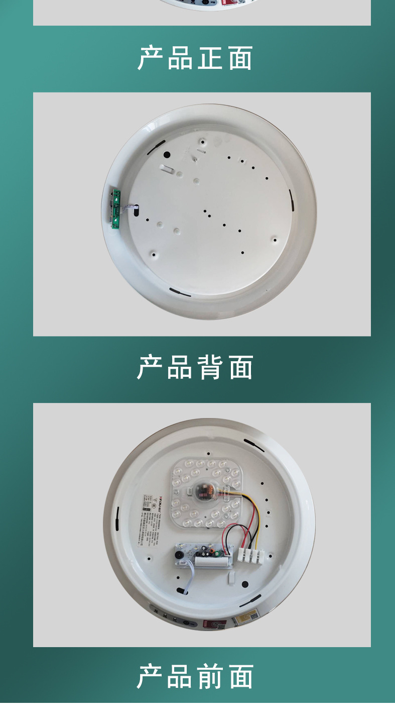 厂家现货消防应急吸顶灯声光控红外感应应急灯楼道应急照明灯详情6