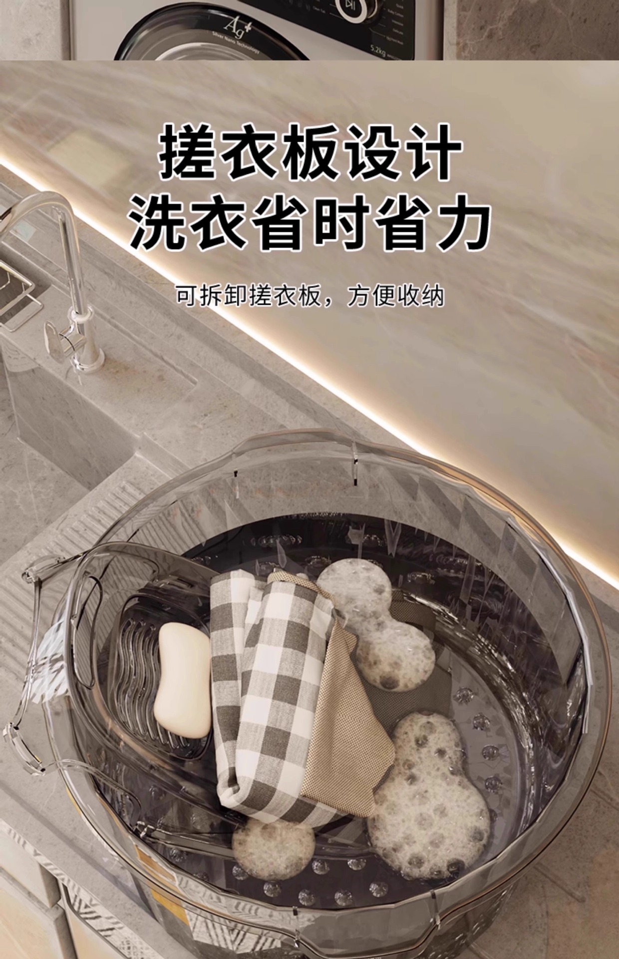 Integrated household large-sized plastic laundry basin with foot wash bucket, baby student dormitory washbasin, deepened pic 4