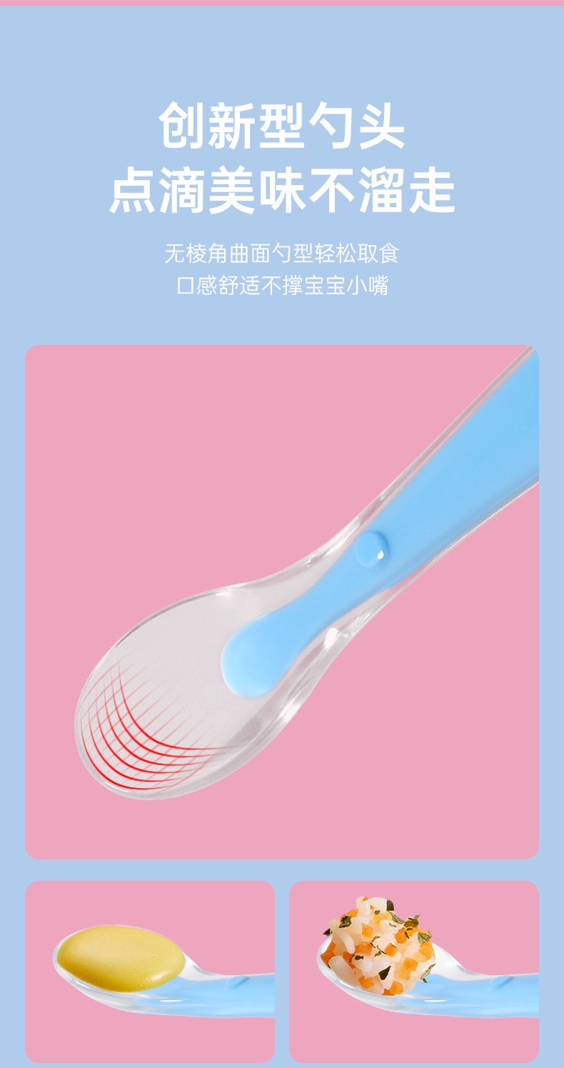 婴童婴儿硅胶勺/儿童喂养餐具/新生儿辅食勺/宝宝吃饭软头勺子详情18
