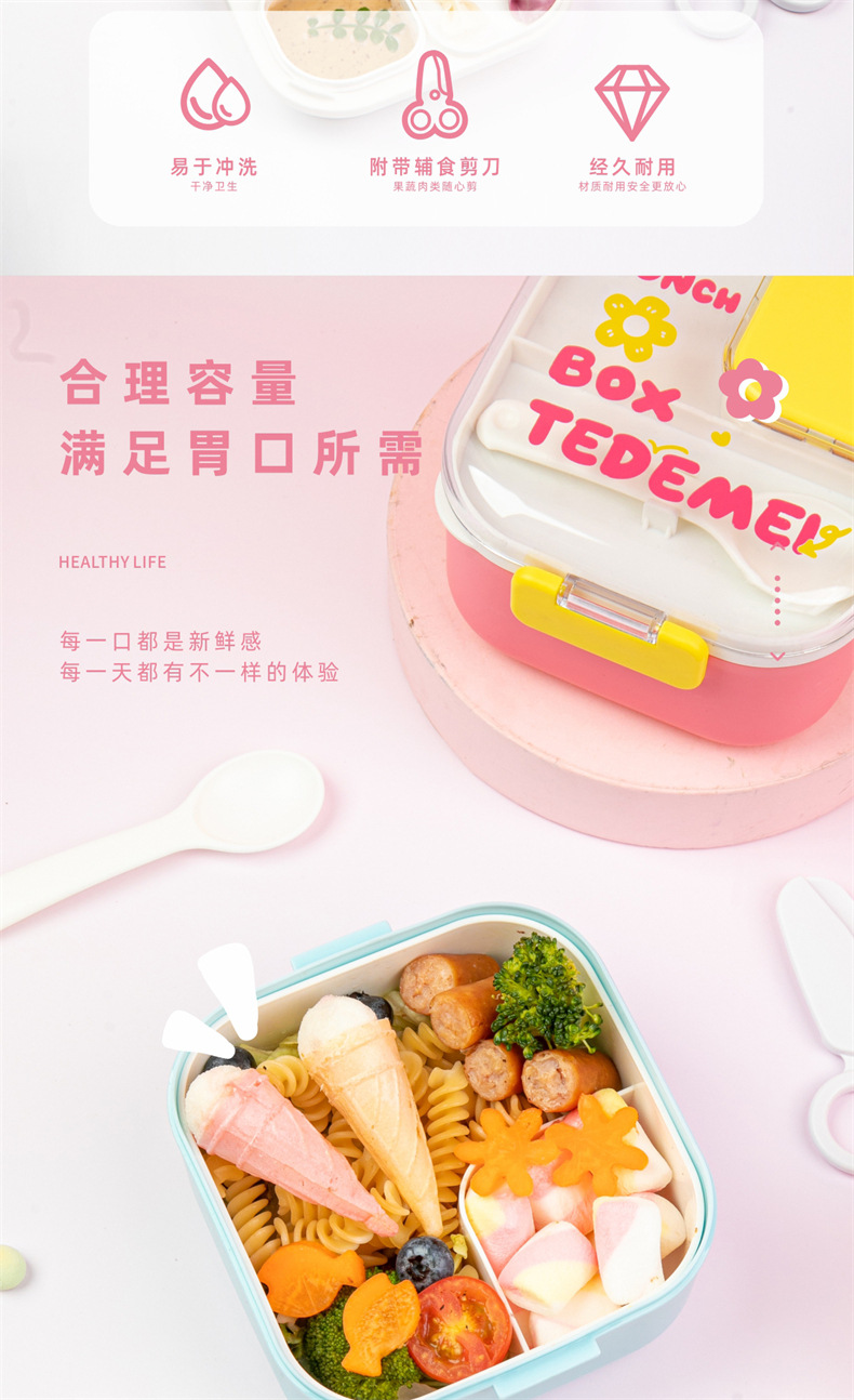 婴儿辅食工具全套注水保温碗米糊勺餐具外出婴幼儿辅食碗宝宝专用详情4