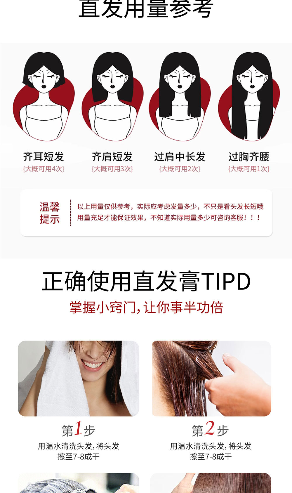 离子烫软化剂蛋白矫正膏理发店专用热烫发水直发膏软化膏烫发膏软详情11