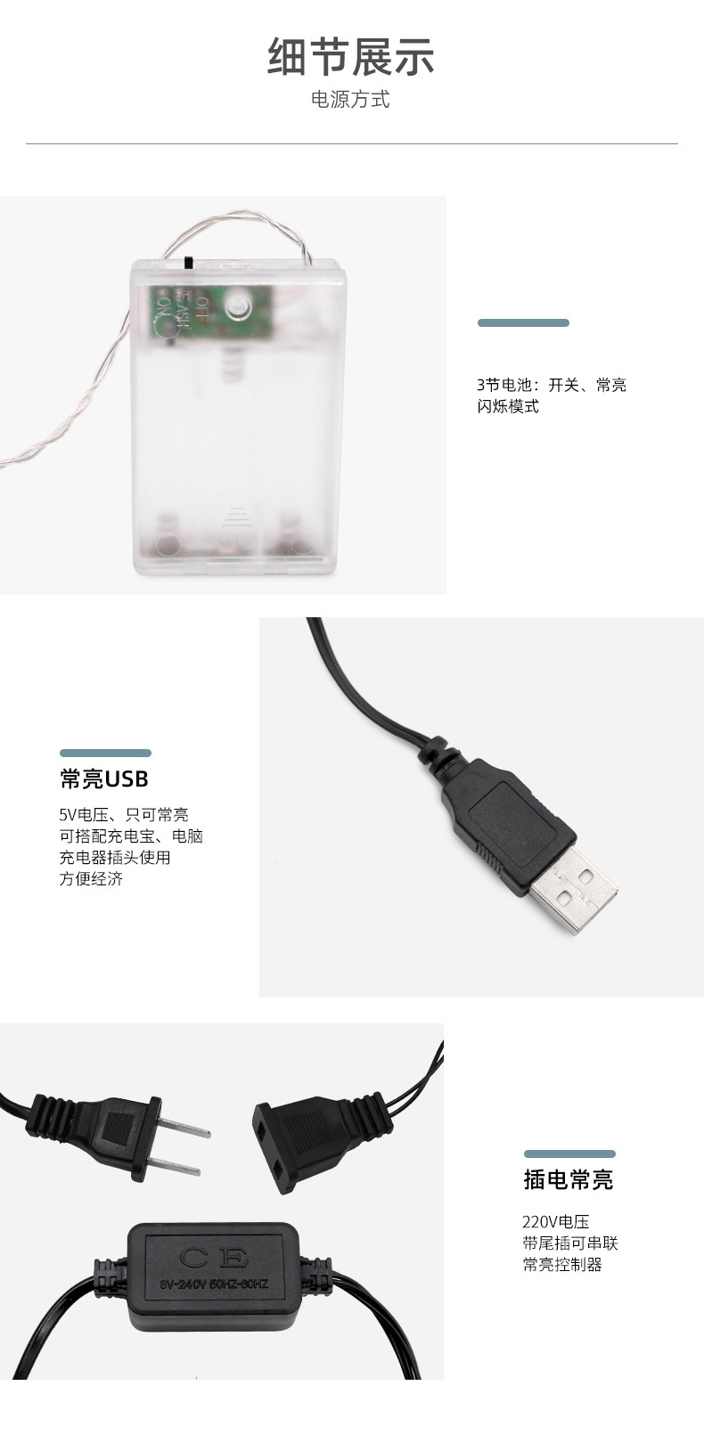 户外露营氛围灯大圆球灯串led球泡灯串天幕灯露营球泡太阳能灯串详情11