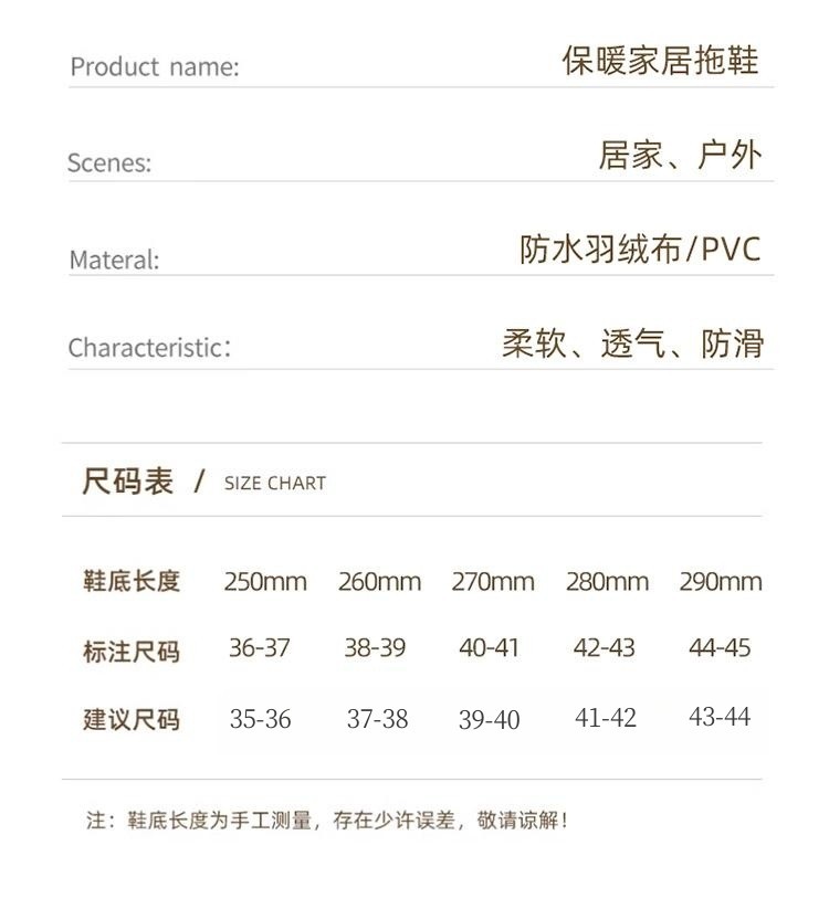 跨境2024新款棉拖鞋秋冬季男女情侣室内厚底防滑家居保暖毛绒拖鞋详情8