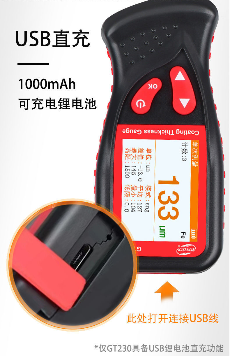 F6T标智涂层测厚仪工业级数显漆膜仪高精度漆面厚度检测二手车用仪表详情8