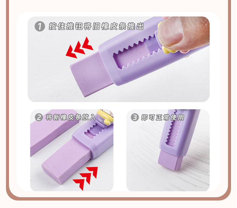 Cute cartoon push-pull eraser for primary school students, no marks, no debris, clean, telescopic eraser, push-type pic 6