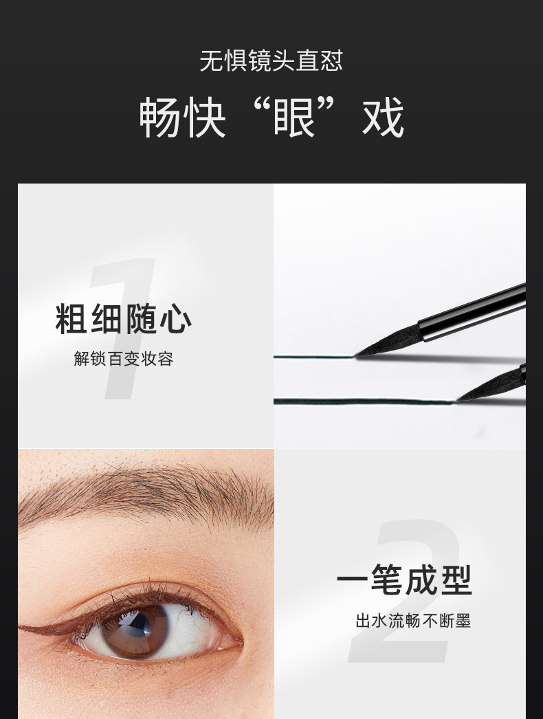 拉美拉防水眼线液笔眼线笔不晕染液笔761详情10