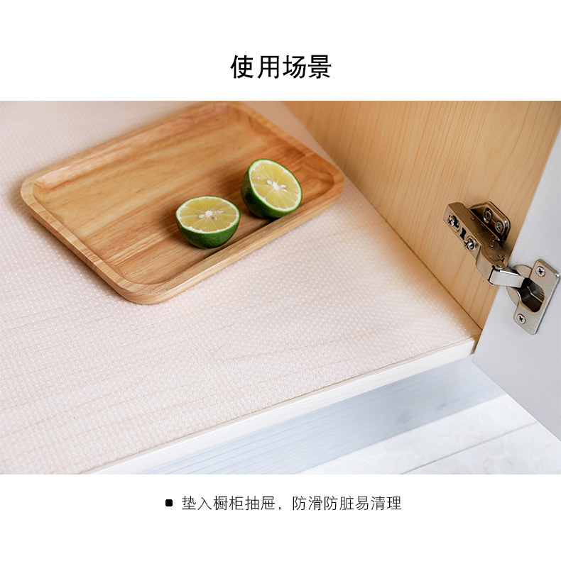 EVA drawer pad paper, cabinet oil-proof and moisture-proof stickers, kitchen shoe cabinet, wardrobe cover paper, antibacterial and moisture-proof pad paper, kitchen cabinet pic 6