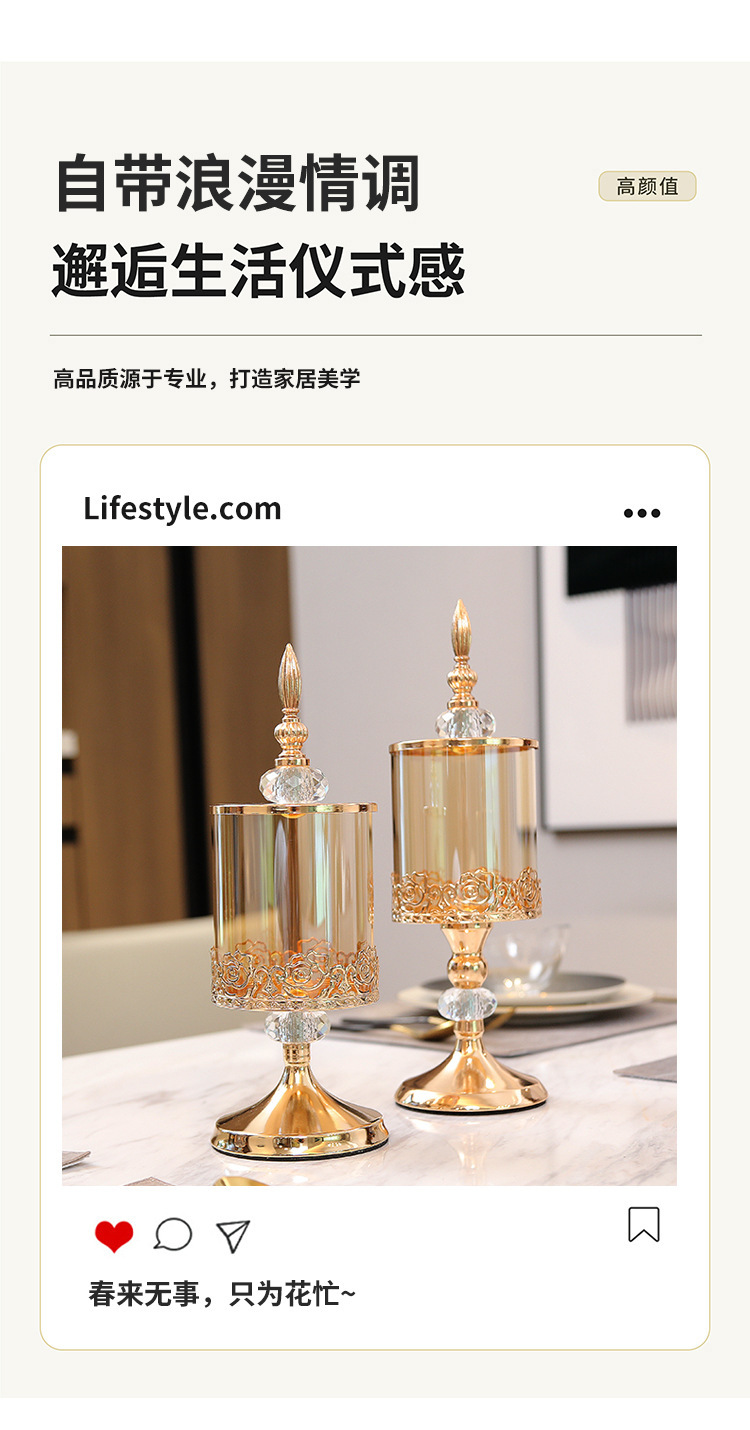 欧式水晶玻璃带盖储物罐欧式美式客厅茶几花边糖果罐收纳装饰摆件详情3