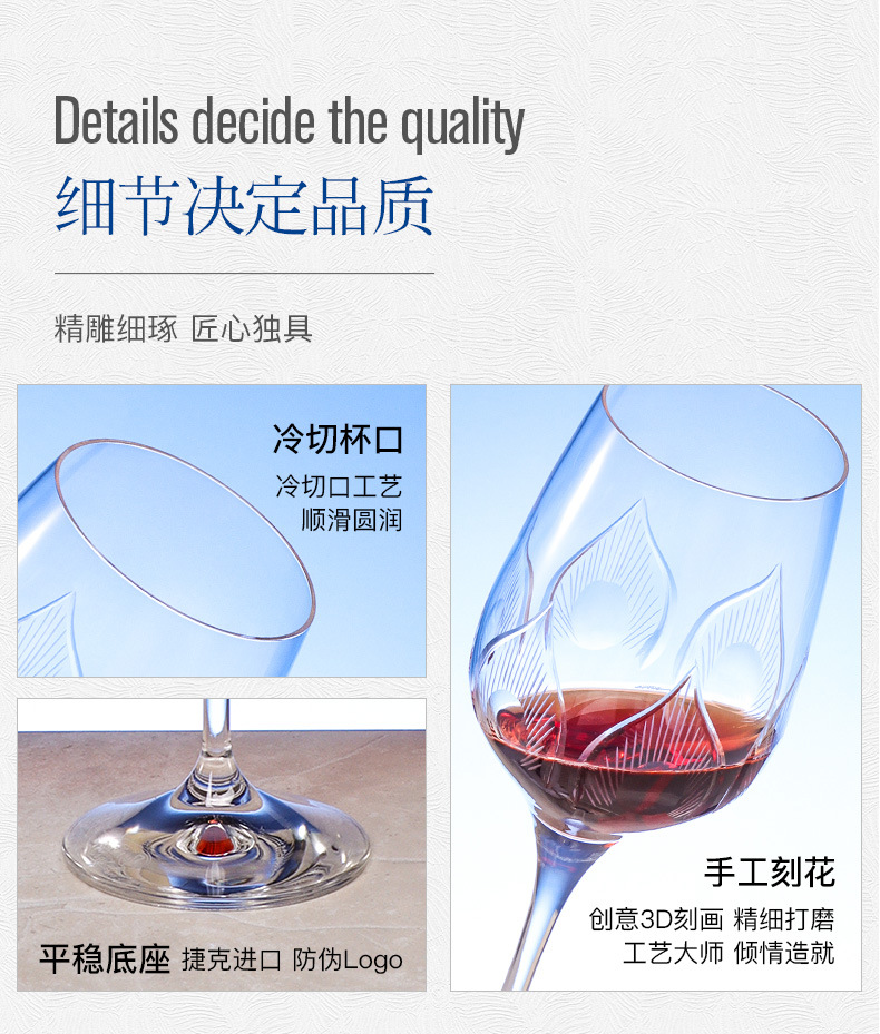 Czech imported Crystalex engraved red wine glass gift box, high-end champagne glass set, high-end birthday gift items pic 18
