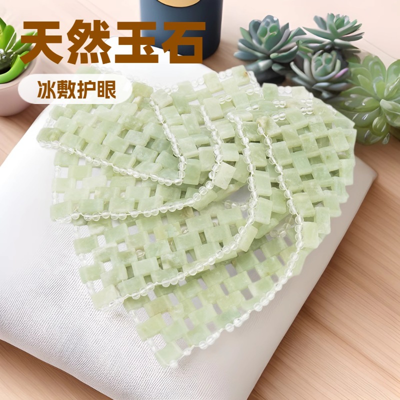 玉石美容工具编织玉石岫玉眼帘手编玉石面罩眼罩清凉舒适眼部专用详情5