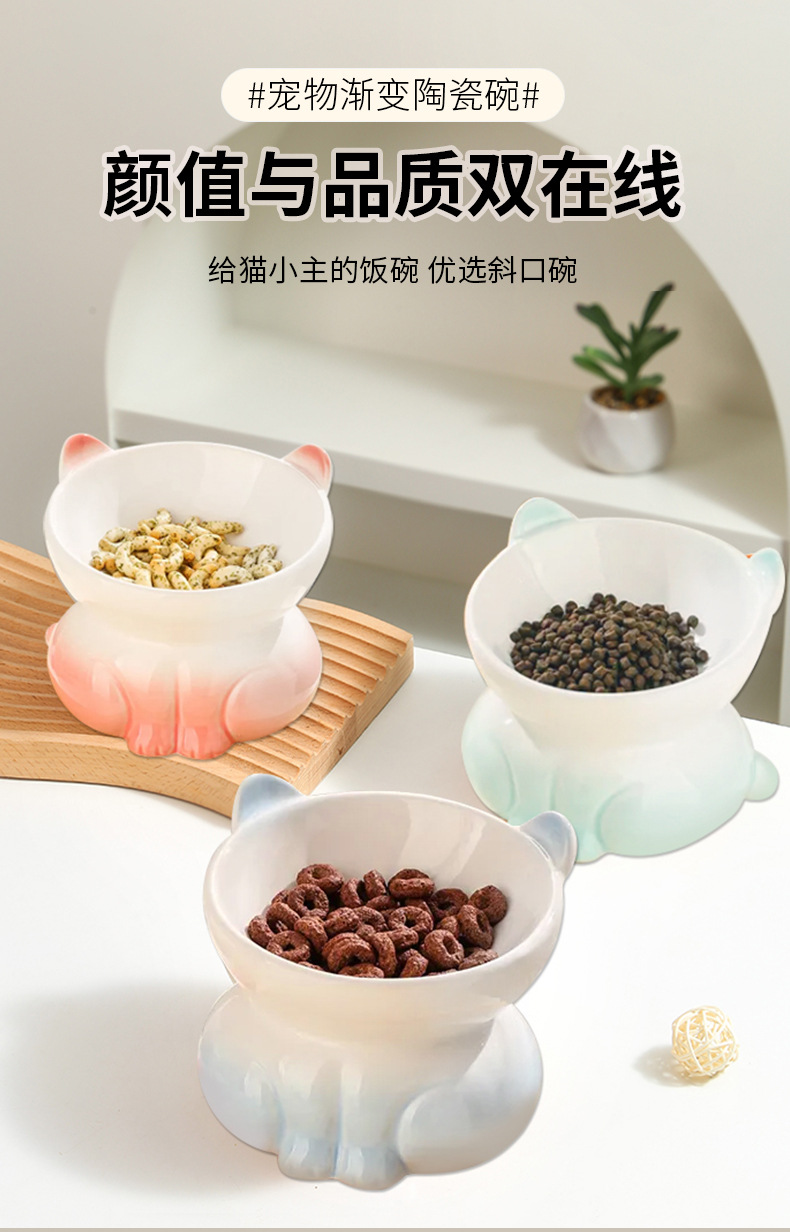 亚马逊出口陶瓷猫碗猫咪碗猫食盆宠物碗狗狗碗宠物用品猫粮猫饭碗详情2