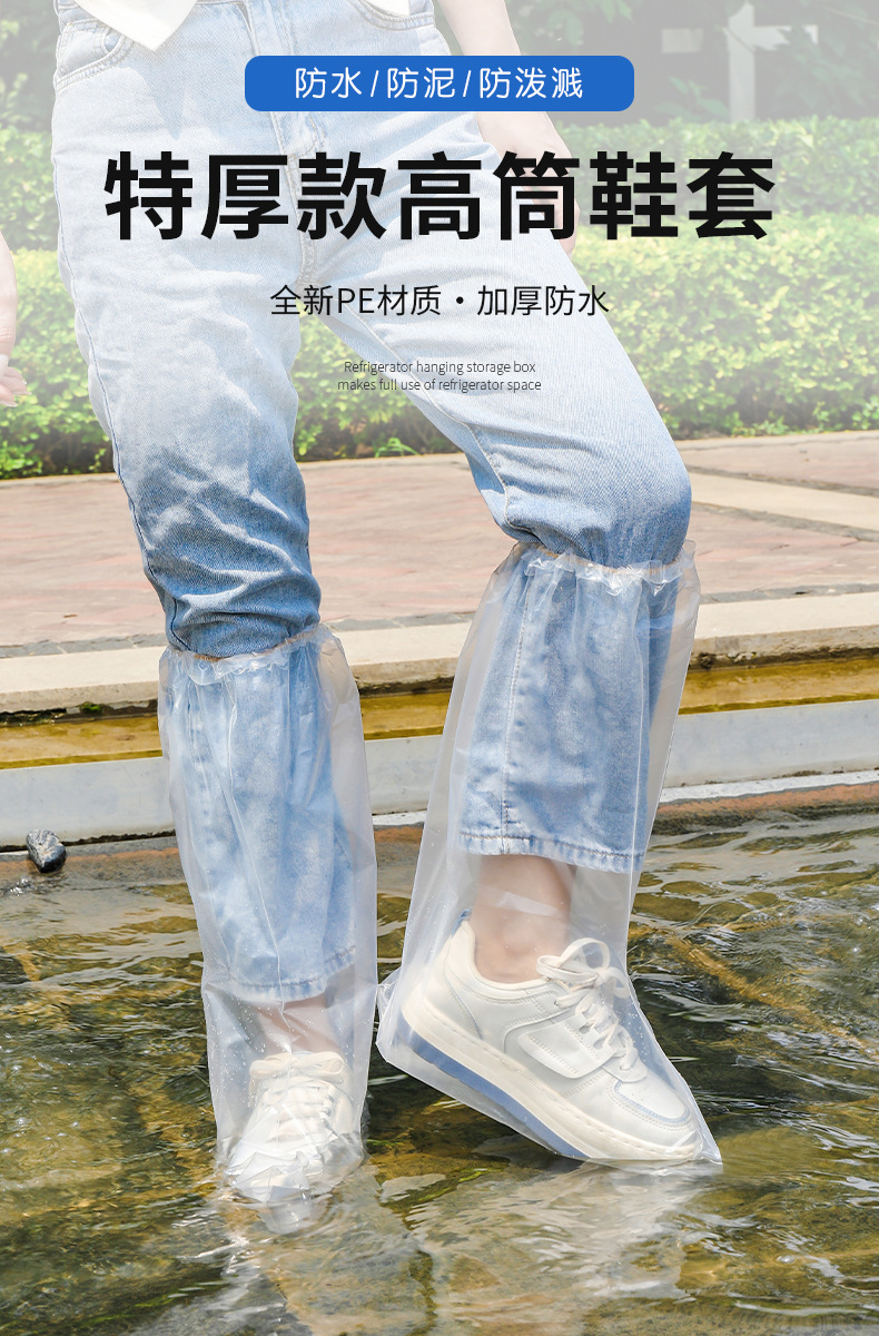 Disposable rain boots shoe covers are waterproof and anti-slip for rainy days. They are made of transparent plastic and have thickened outdoor wear resistance and isolation foot covers for rain protection pic 2
