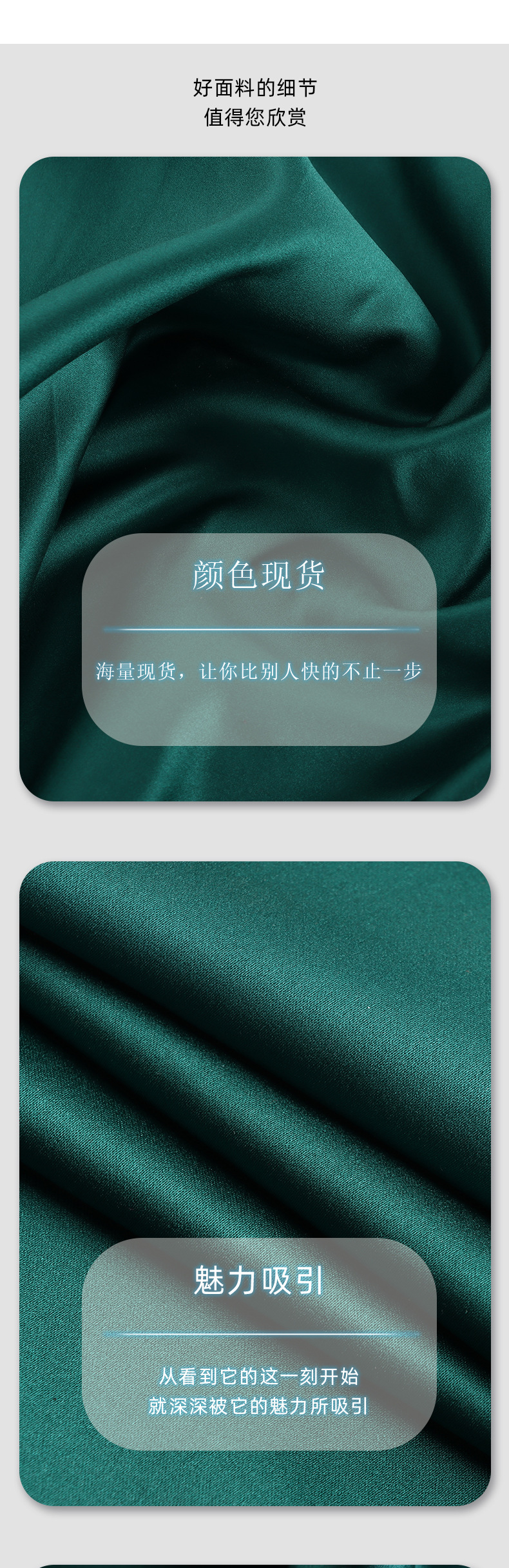 批发全涤平纹贡缎375缎婚纱面料高档西装连衣裙晚礼服色丁布料详情6