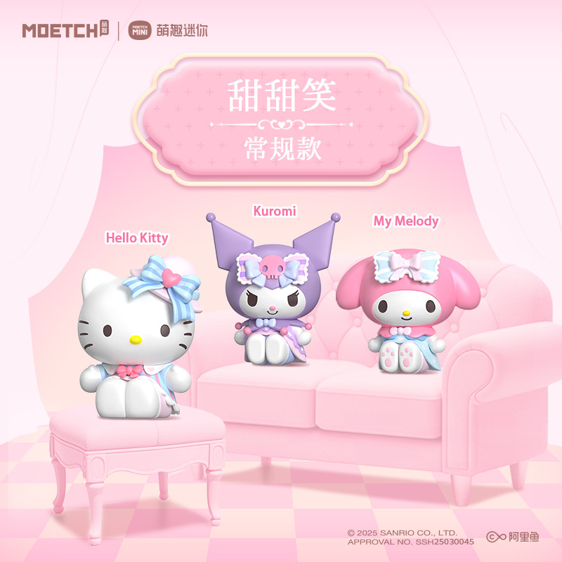 Officially authorized Sanrio Cute Bean Series Sweet Bud Love Blind Box Ornaments, trendy and cute figurine ornaments as gifts pic 7