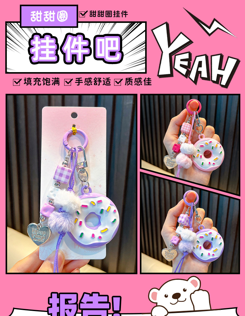 郁金香钥匙扣手机链挂件花朵钥匙链背包挂饰女生包挂小礼品批发详情4