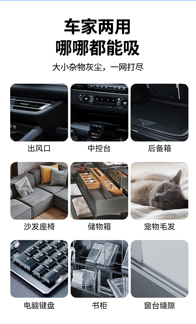 【定制】无线充电吸尘器便携式手持车载用强劲吸力大功率汽车无刷详情11