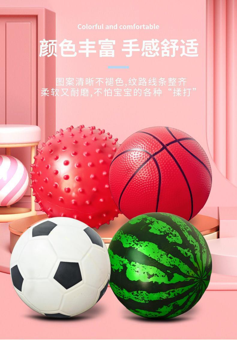 厂家充气球儿童玩具拍拍球小皮球西瓜球幼儿园弹力小篮球按摩球球详情8