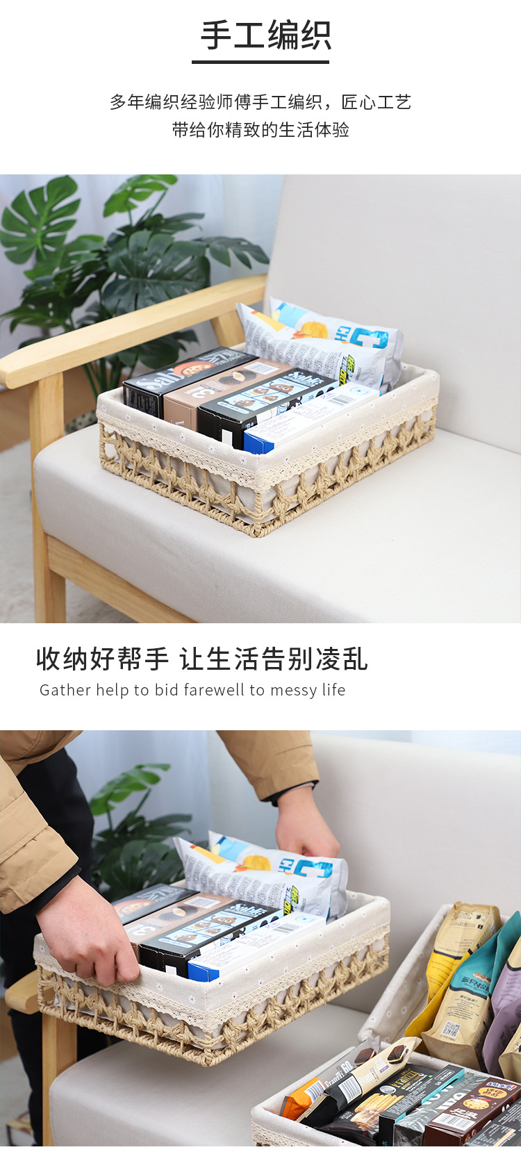 防藤编收纳篮编织带脏衣篓塑料篮子PP料收纳15L详情3