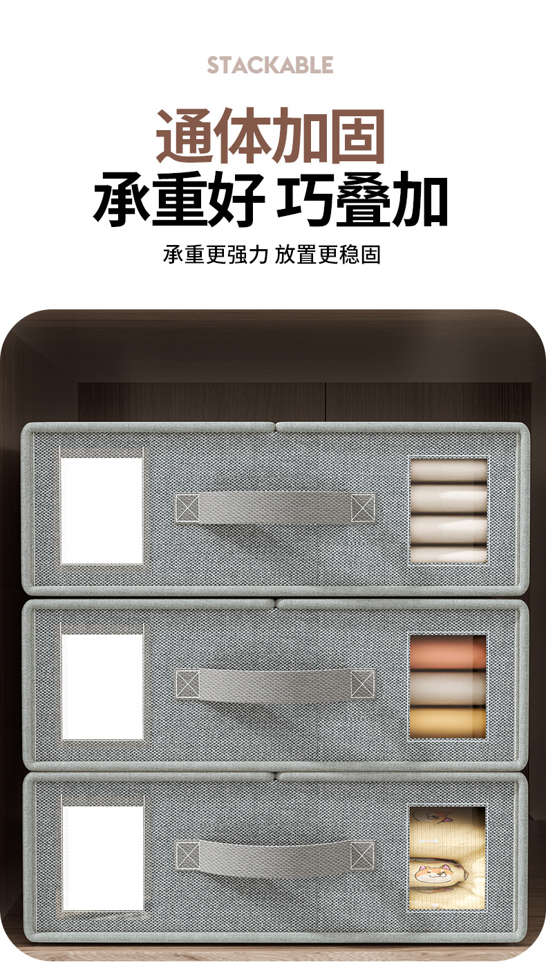 卧室被单四件套带盖收纳盒折叠家用衣物床单收纳大容量被套收纳箱详情7