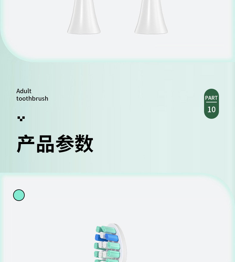 飞利浦电动牙刷头HX6303 HX3120 HX9003 R710通用3 6 9 系R系口腔清洁护理牙刷配件详情18