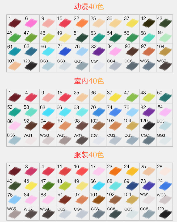 Touch马克笔48色彩色双头酒精油性美术绘画笔水彩笔颜色笔马克笔详情17