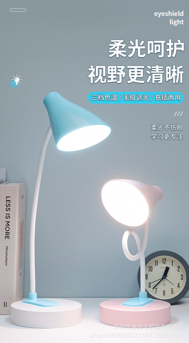 创意多功能LED充电台灯折叠护眼阅读灯双模调光便携接礼品灯饰照明夜灯屏幕护眼灯详情2