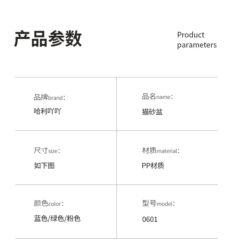 The cat bed and litter box can be used all year round. The semi-enclosed pet cat litter box is fully enclosed to prevent splashing. The high-sided cat toilet is suitable for cats pic 8