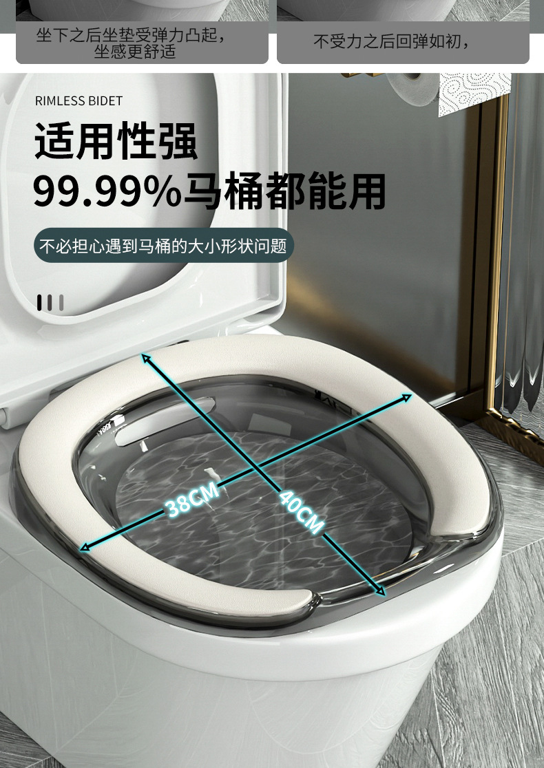 坐浴盆洗屁股塑料马桶盆女士孕妇洗屁屁马桶盆成人免蹲药浴熏洗盆详情6
