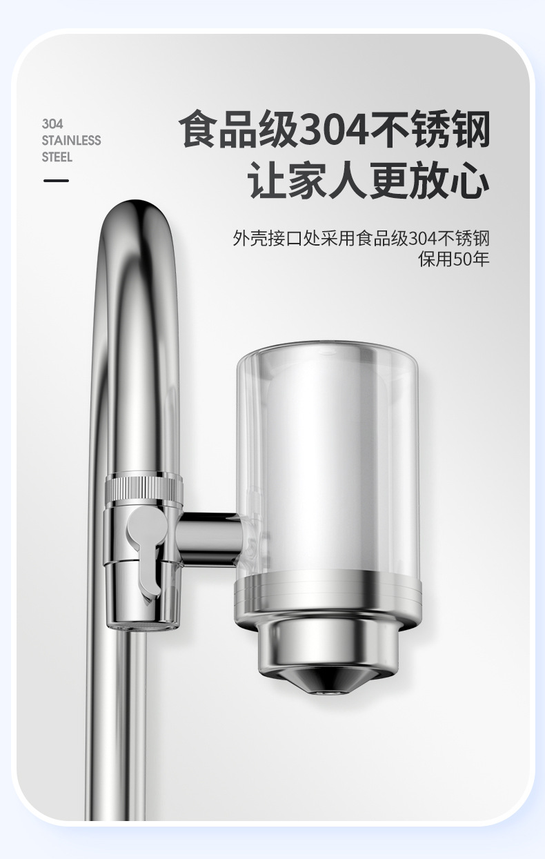 New stainless steel faucet water purifier, detachable and washable, kitchen tap water filtration, live-streaming cross-border delivery water purifier pic 14