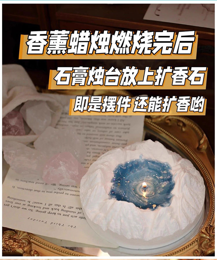 创意天池山川锦鲤香薰蜡烛礼盒生日高级感伴手礼礼物居家日用详情10