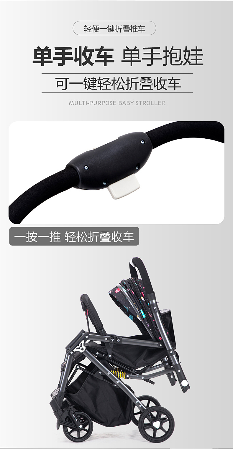 0到3岁婴儿车轻便避震折叠可坐可躺一键收车宝宝推车便携式手推车详情4