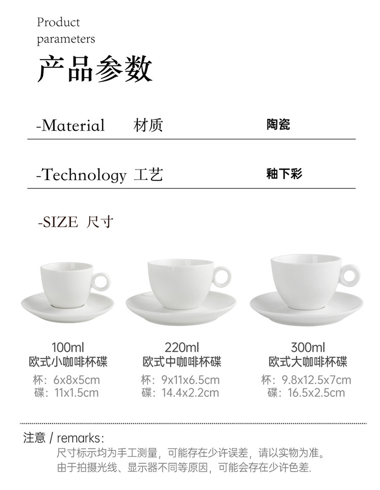 European-style coffee cups, latte art cups, ceramic afternoon tea cups, high appearance level, home Italian espresso cup and saucer sets pic 10